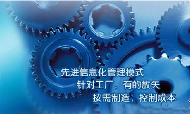 ��С��ҵERP������������-����leyu���й����ɹ�ѡ���ؼ�