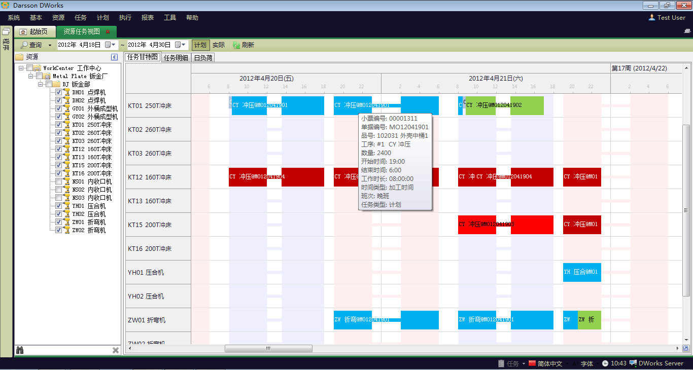erp��������-����leyu���й�����wms��������-����leyu���й���֮�䣬��ʲô��ͬ?