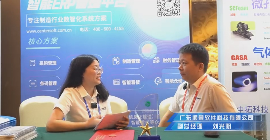 ˳����רע����ҵ���ǻ���������-����leyu���й������������ҵ��ʵ��������